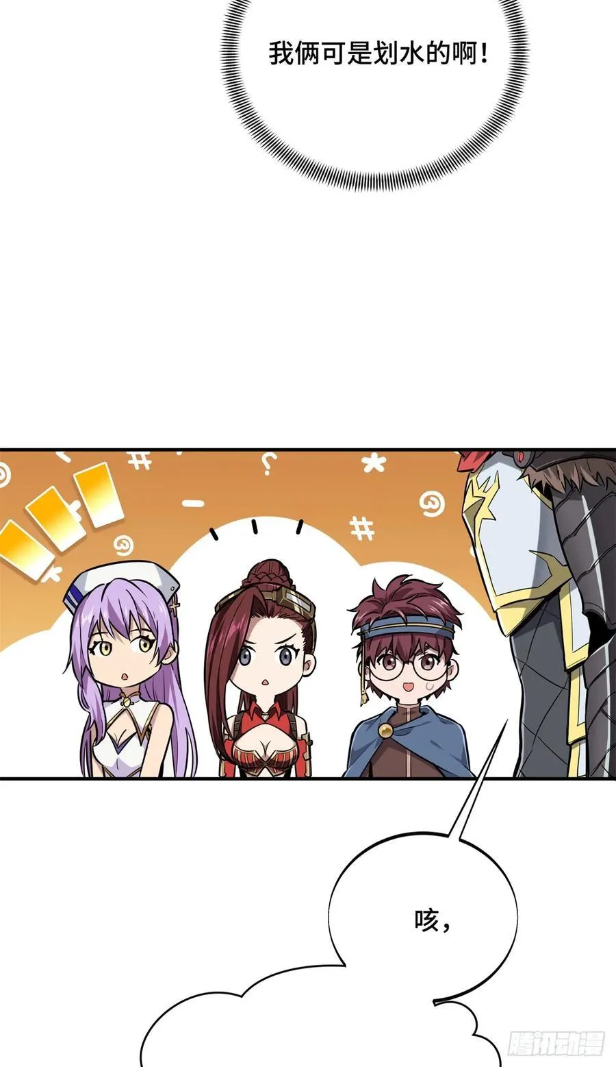 第209话 输出列表16