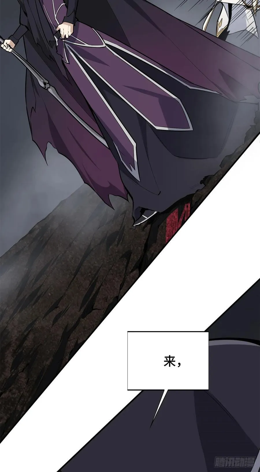 第194话 援助战法19