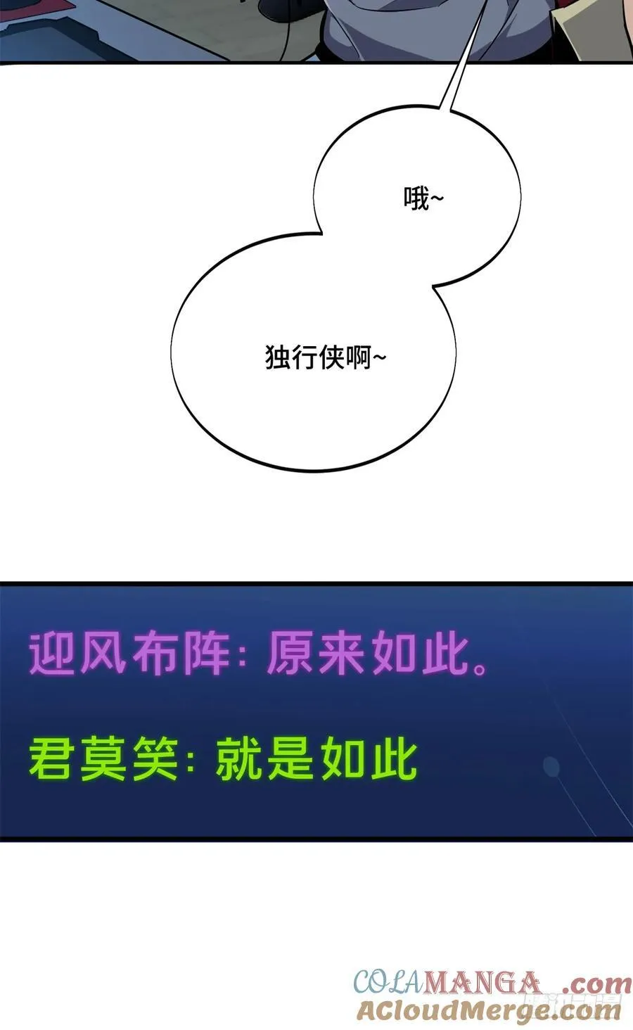 第209话 输出列表45