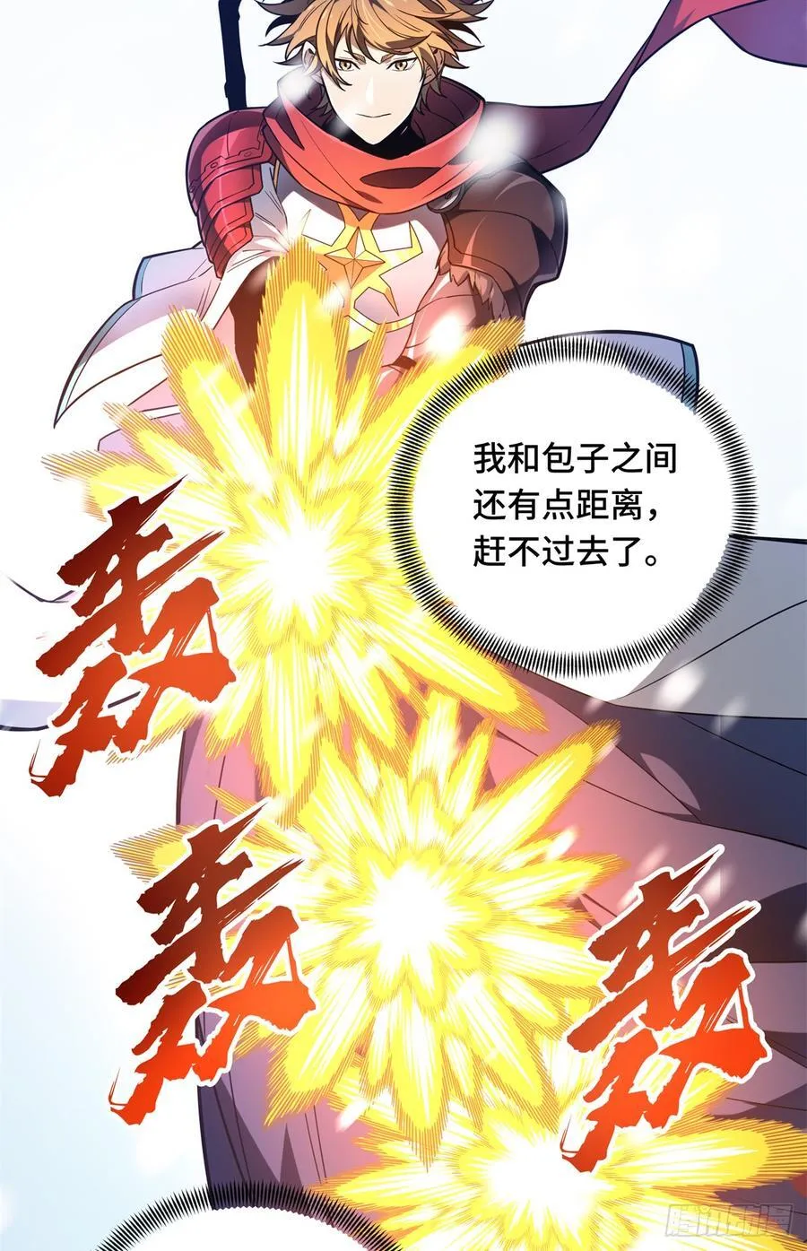 第224话 圣诞活动49
