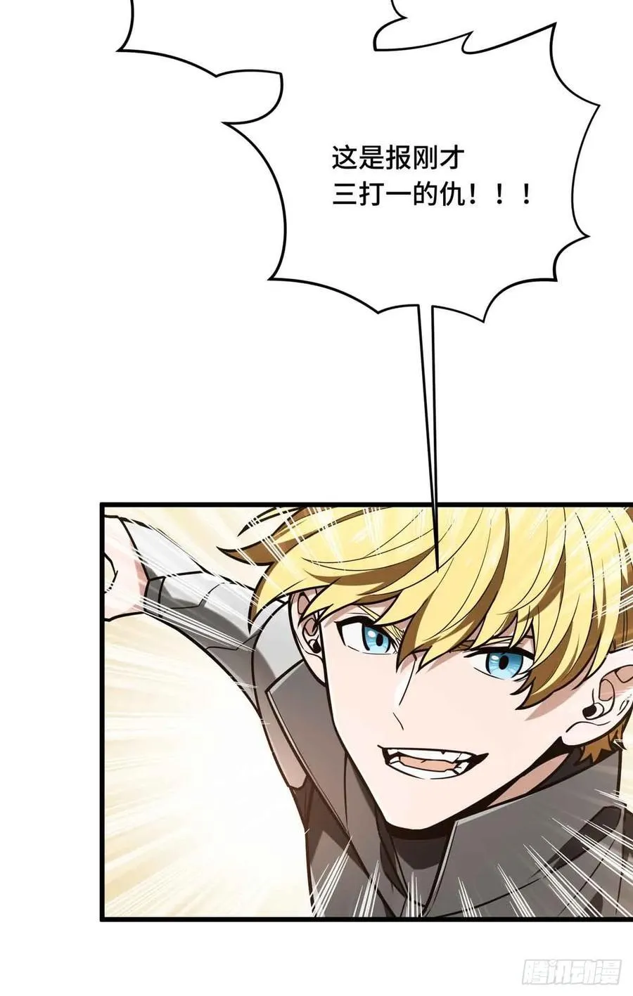 第237话 乱斗10