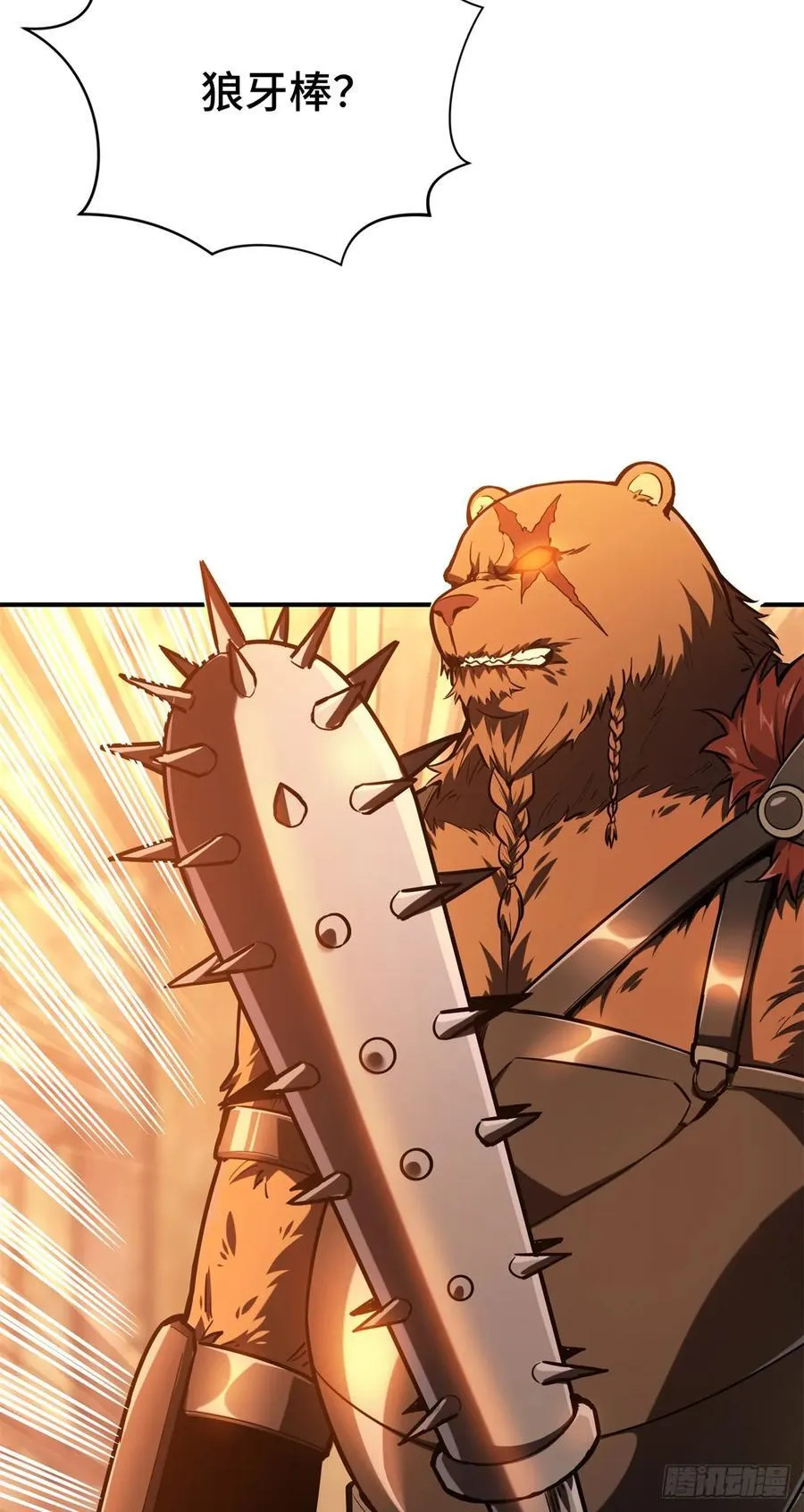第210话 两个BOSS43