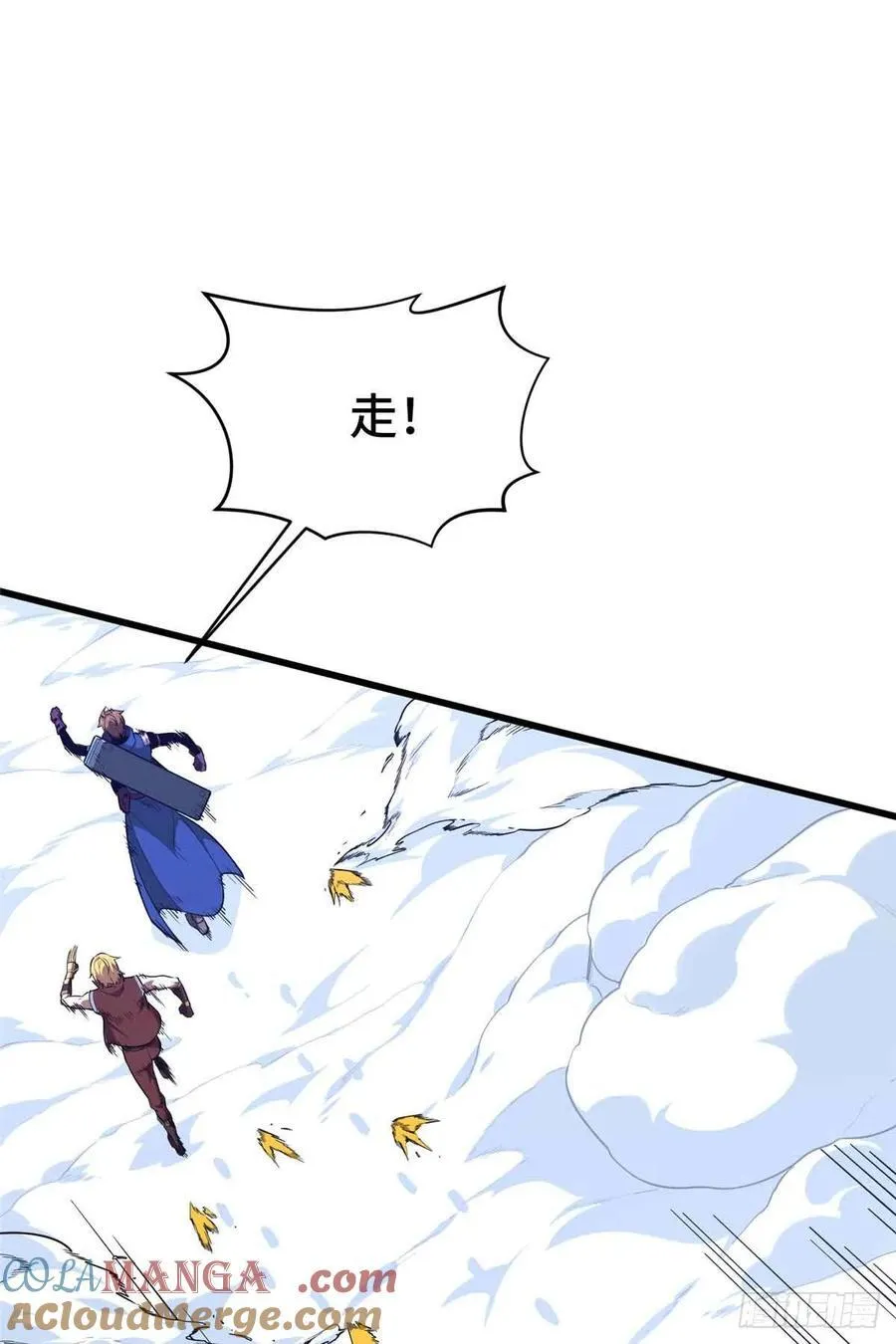 第231话 终结33