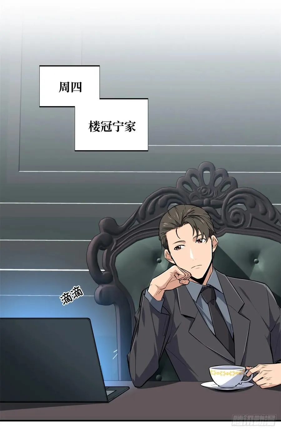 第197话 背水一战16