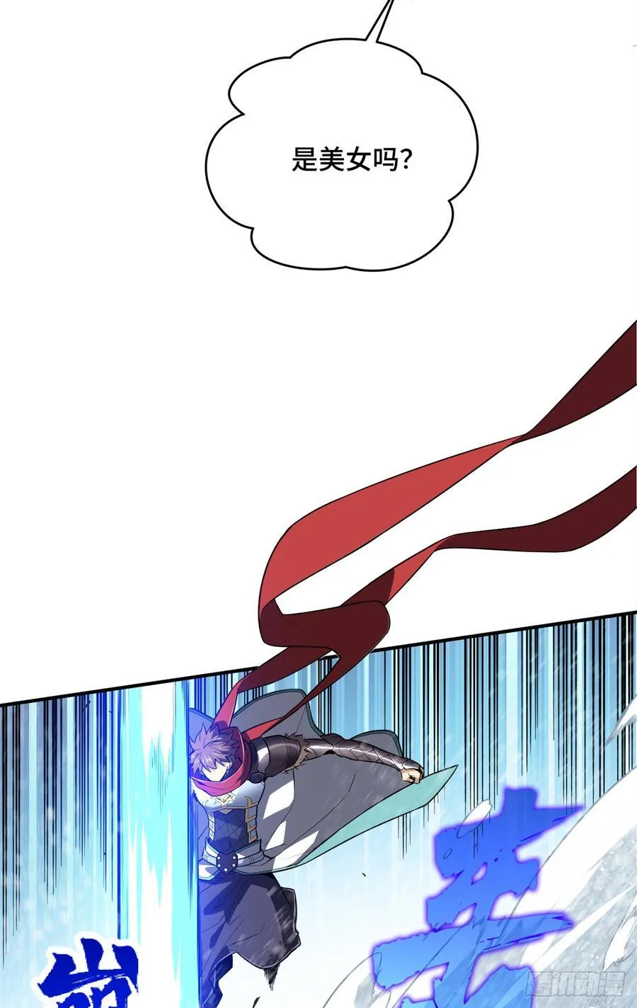 第226话 雪中有坑32