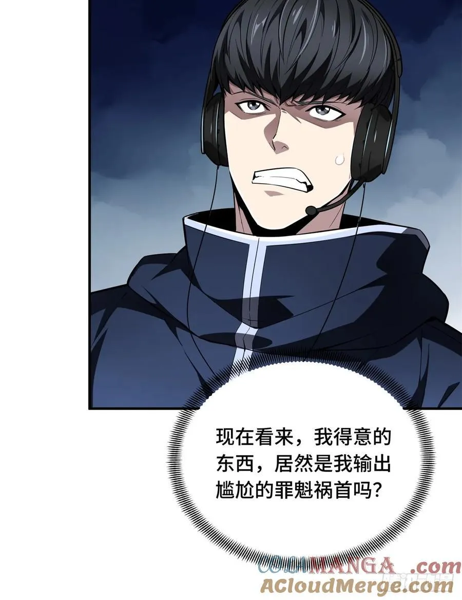 第216话20人团本，下的打16