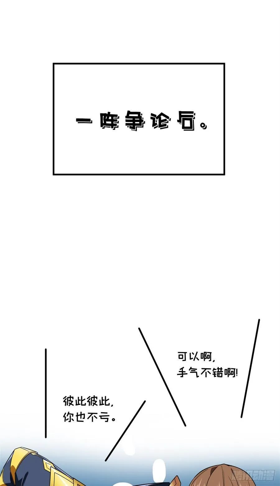 第219话 自学成才47