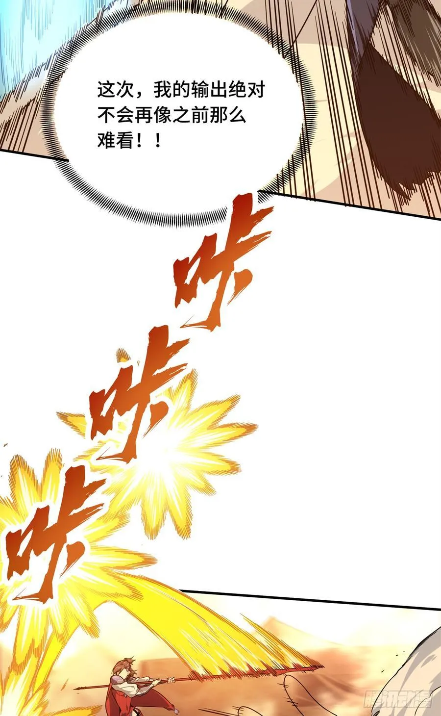 第219话 自学成才13