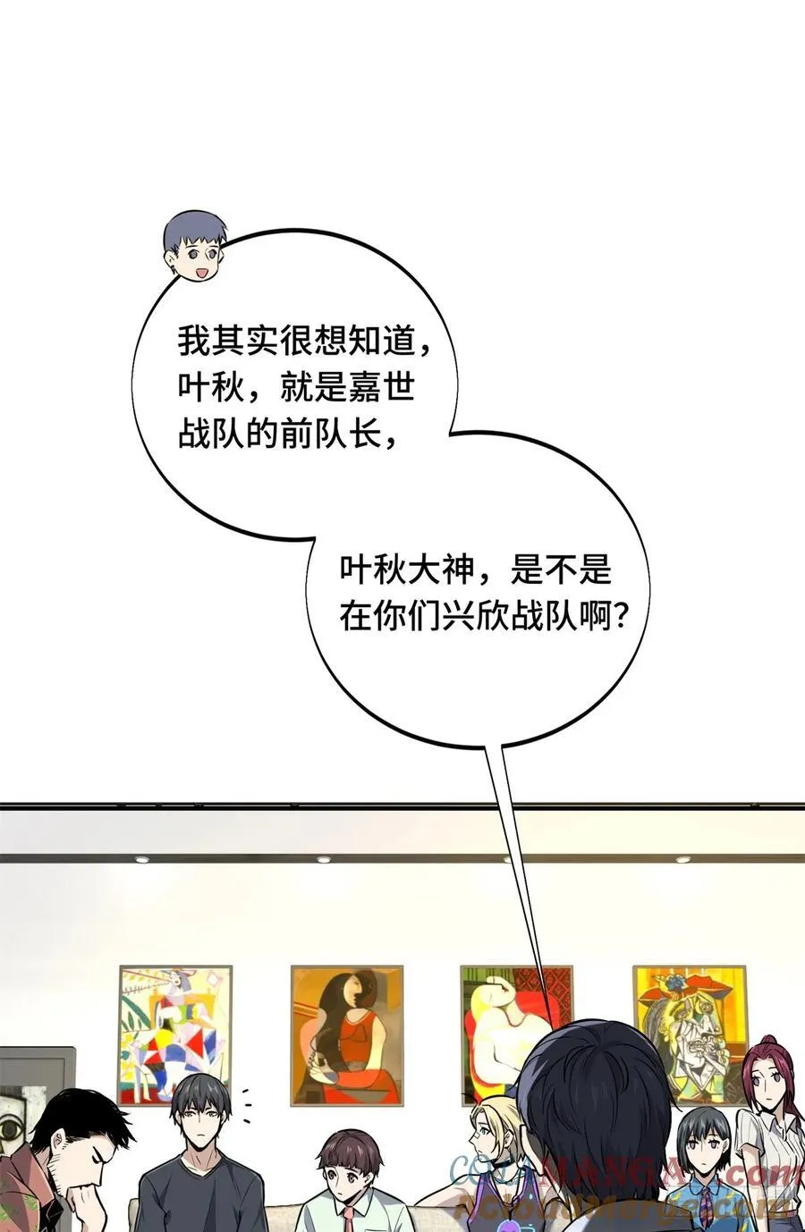 第196话 来日方长9