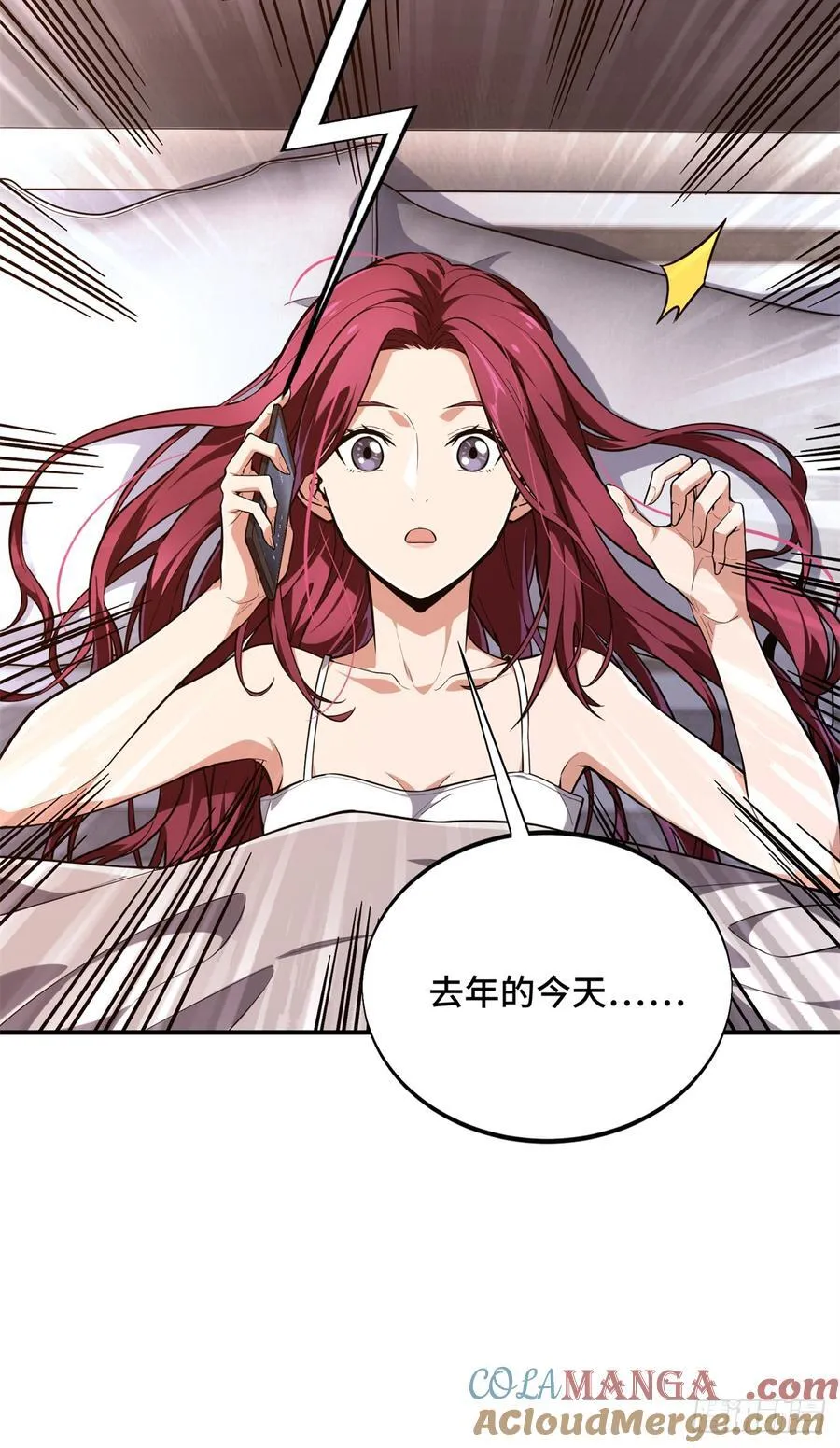 第220话 复出日15