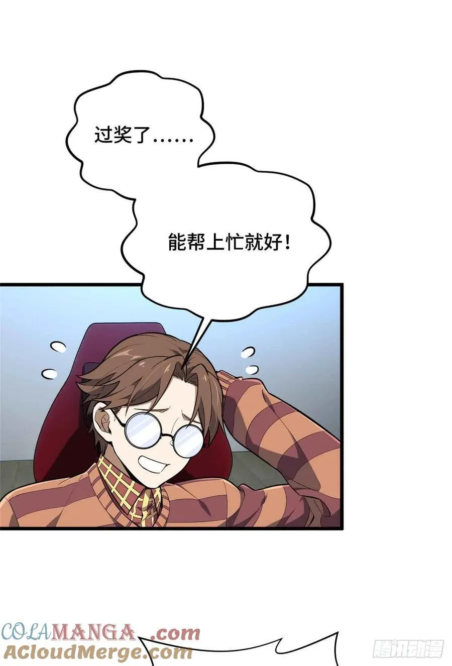 第236话 集训12