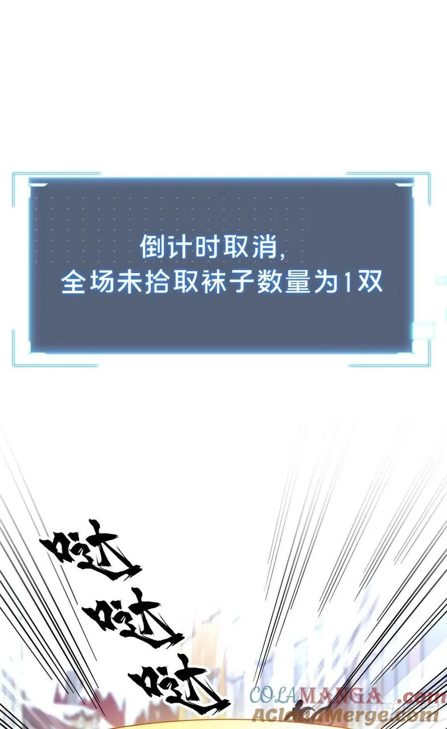 第229话 半路杀出39