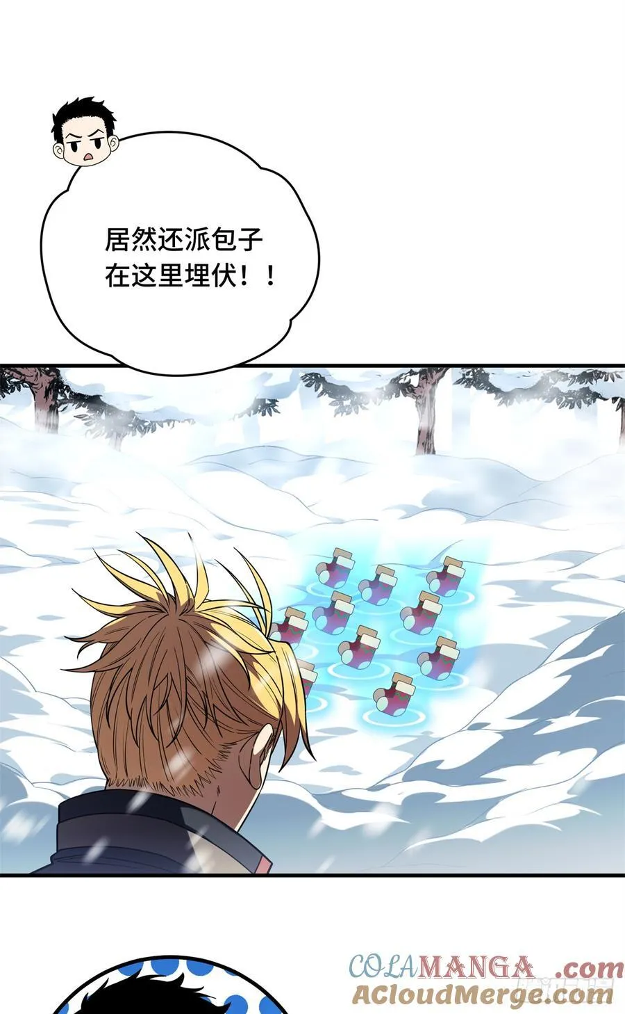 第224话 圣诞活动18