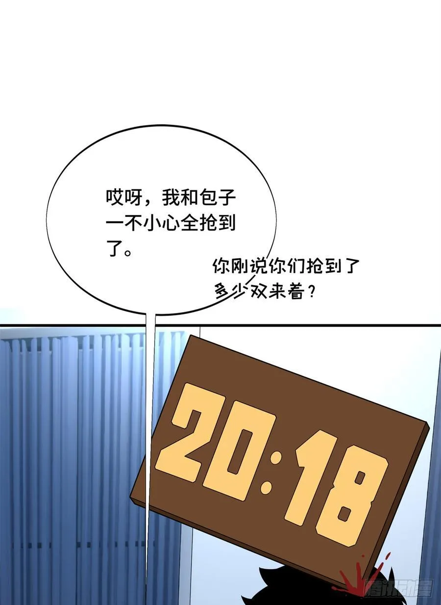 第224话 圣诞活动46