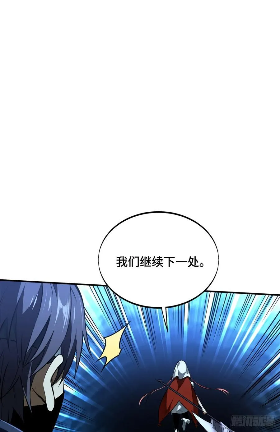 第215话 又垫底了25