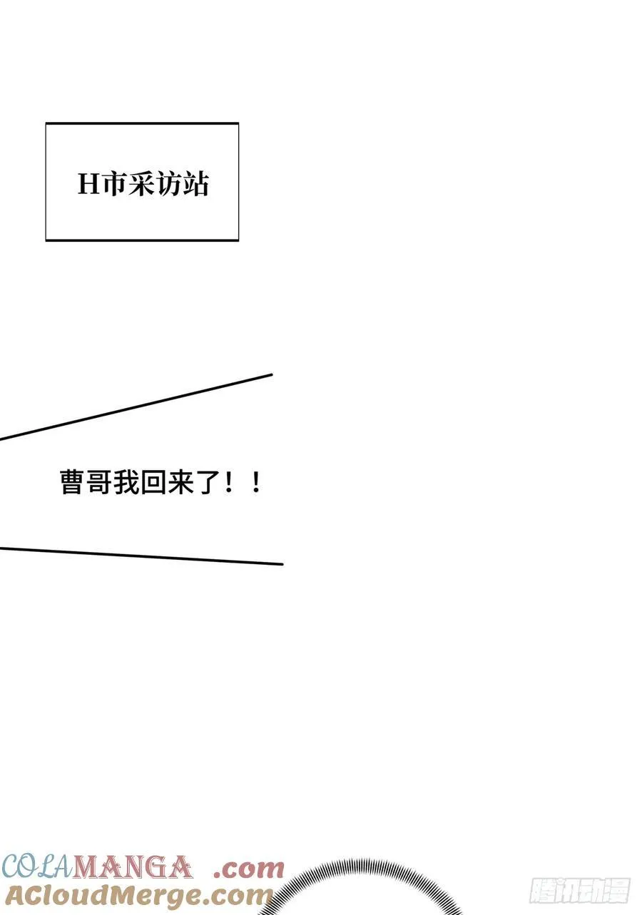 第196话 来日方长48