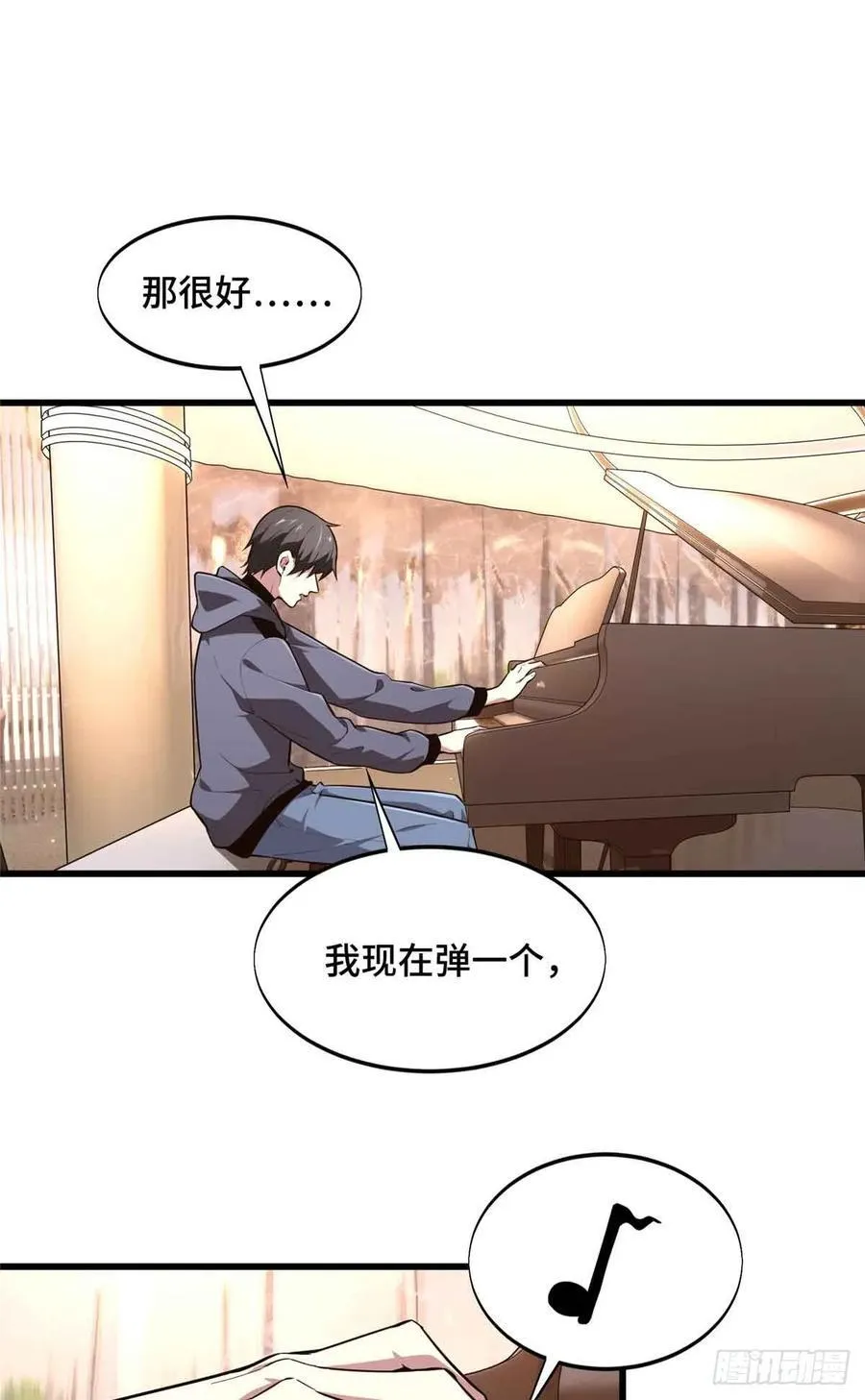 第234话 手速32