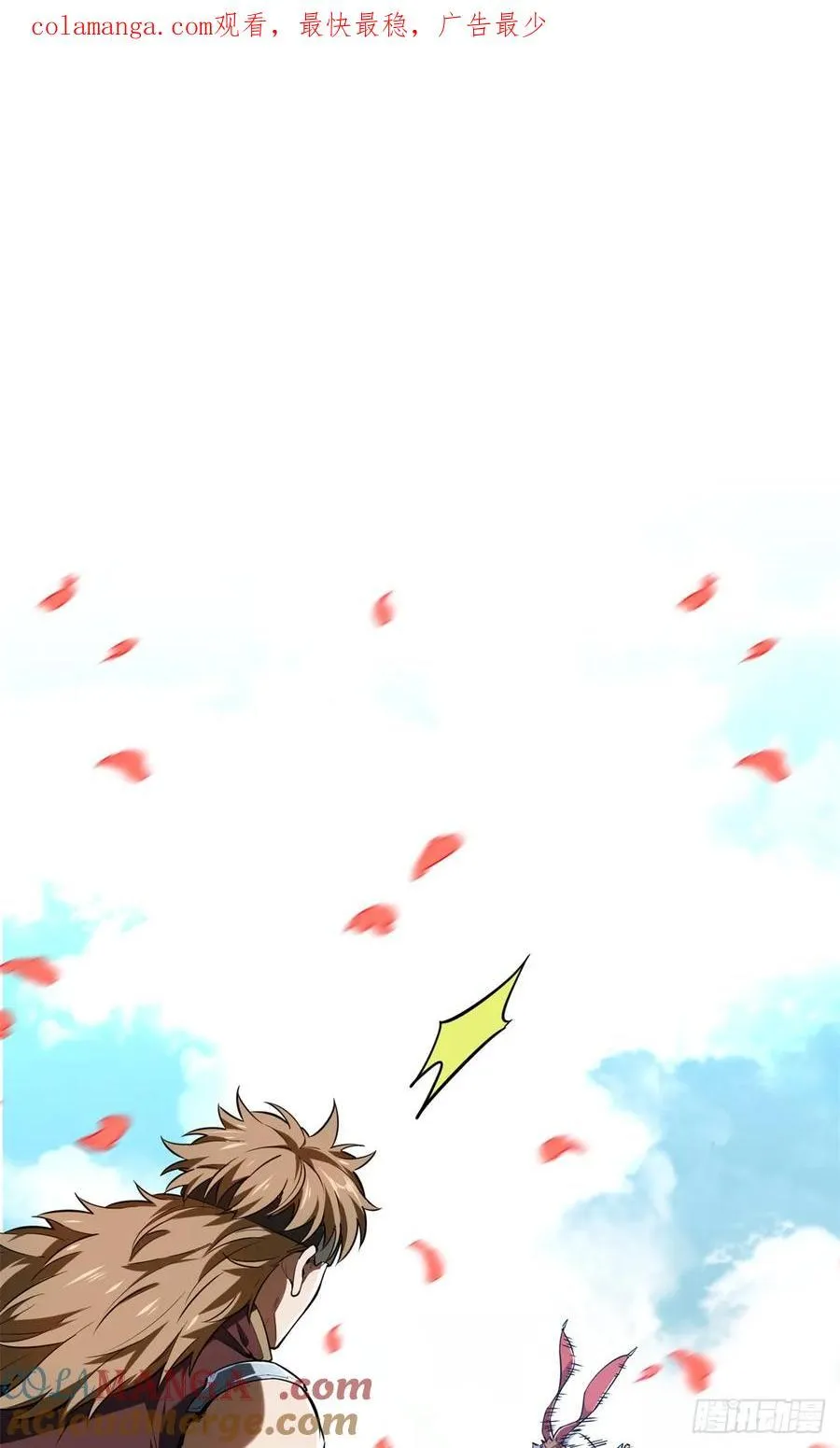 第201话 无极落败0