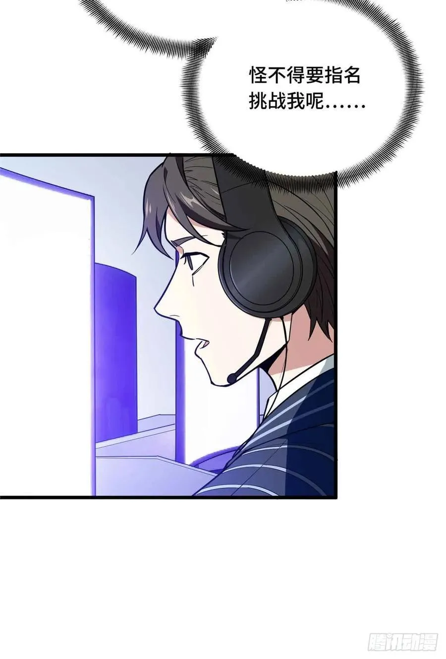 第232话 不简单的对手40