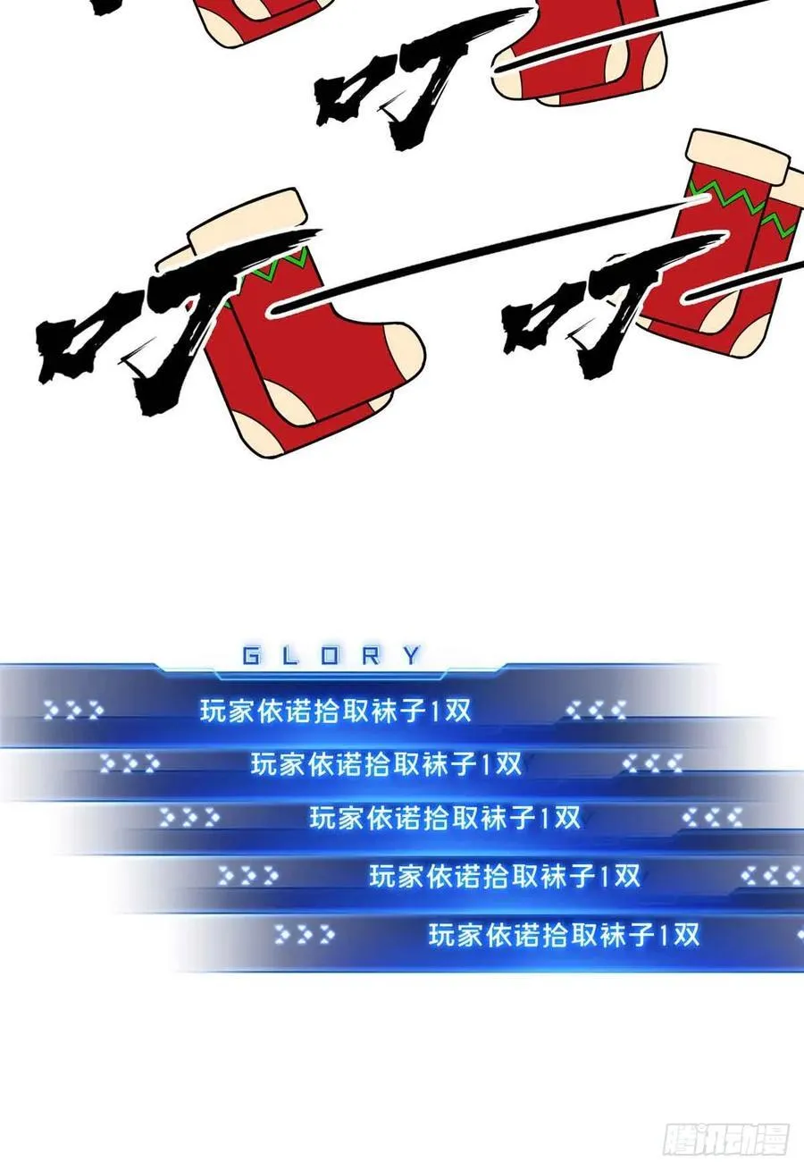 第231话 终结32