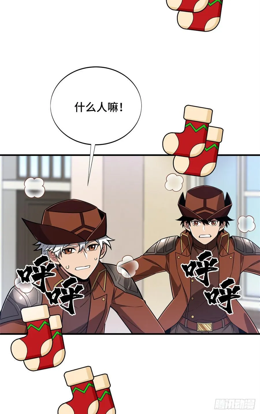 第227话 黄雀在后53