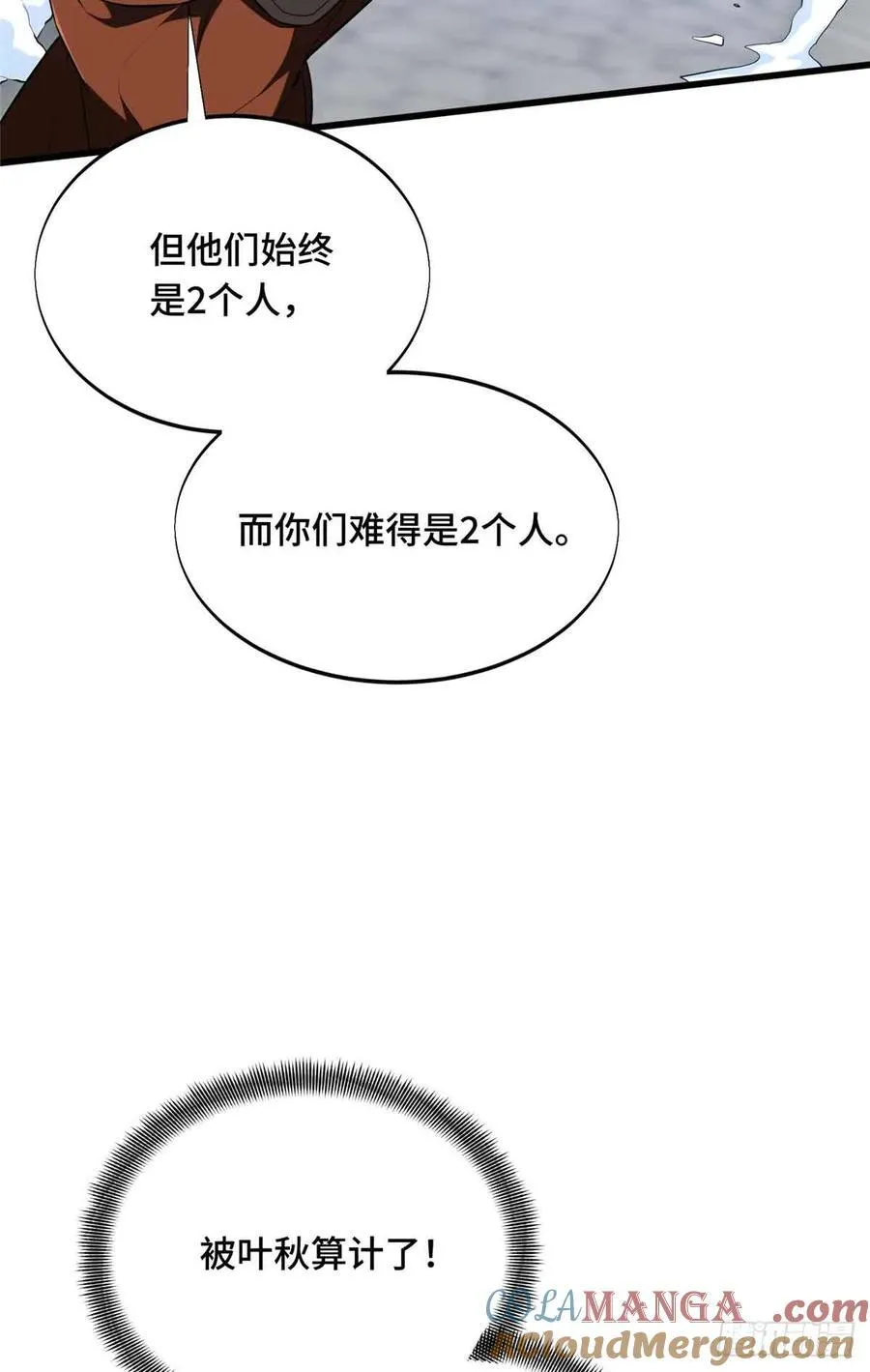 第229话 半路杀出24