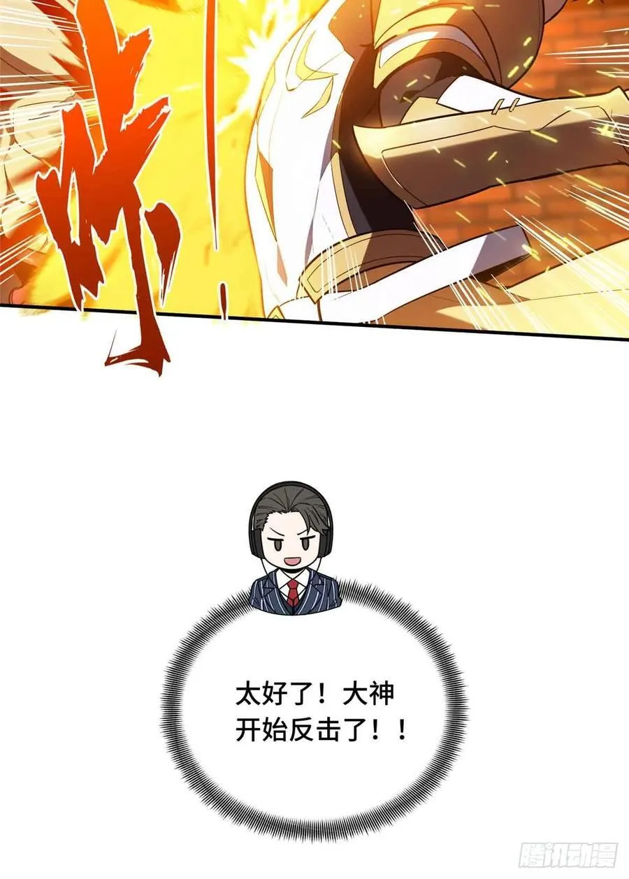 第232话 不简单的对手58