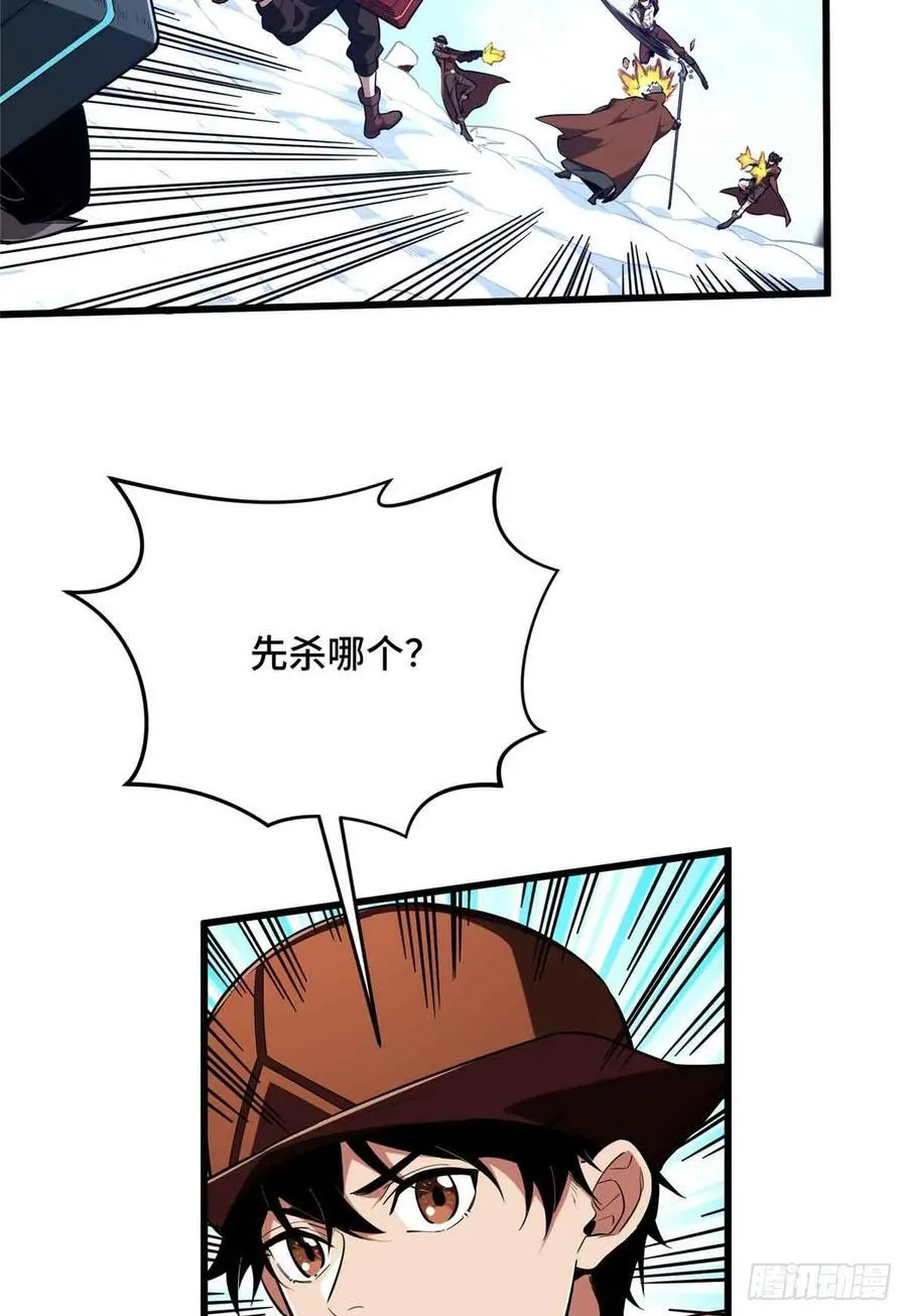 第231话 终结8