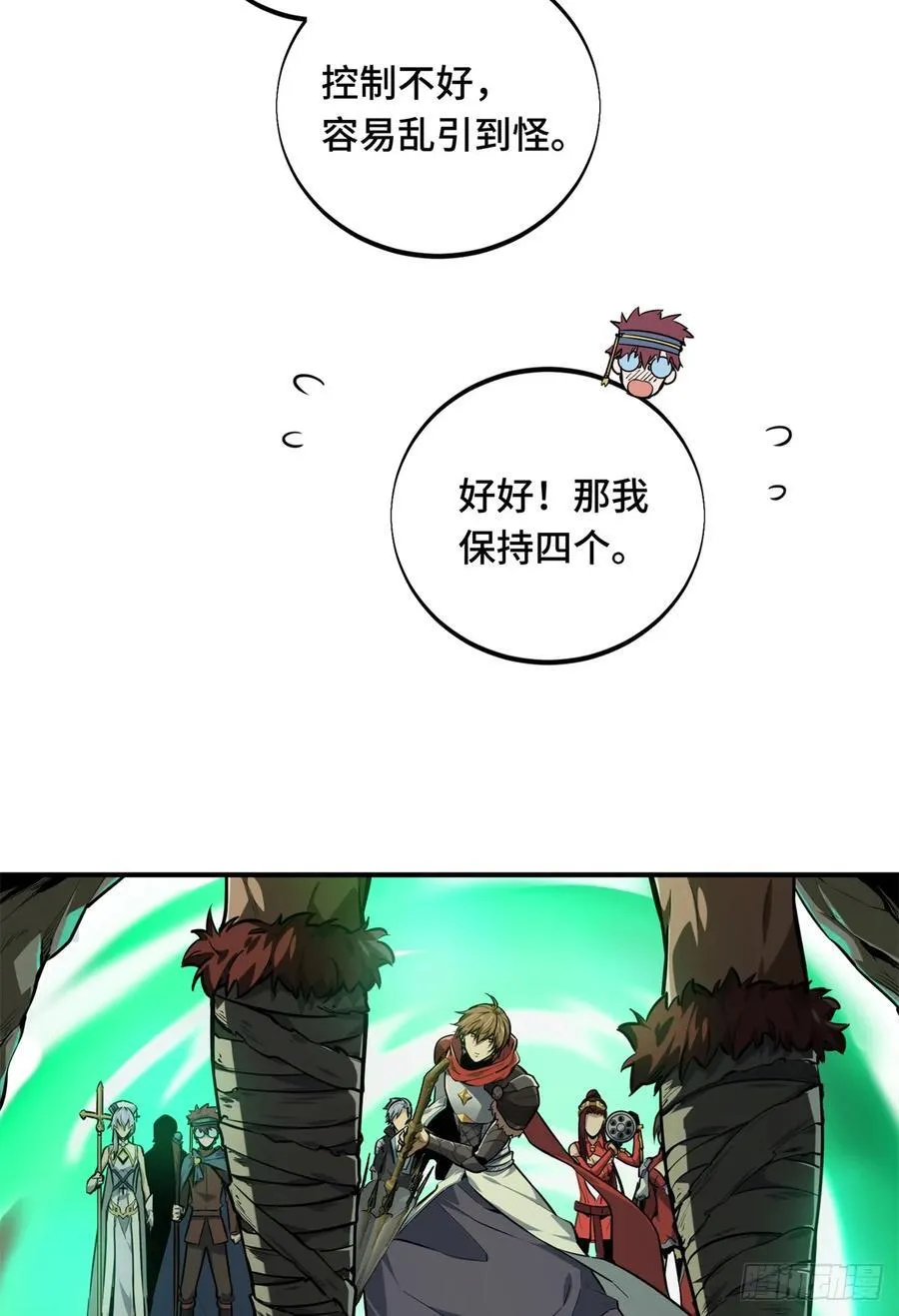 第206话 印山贼寨17