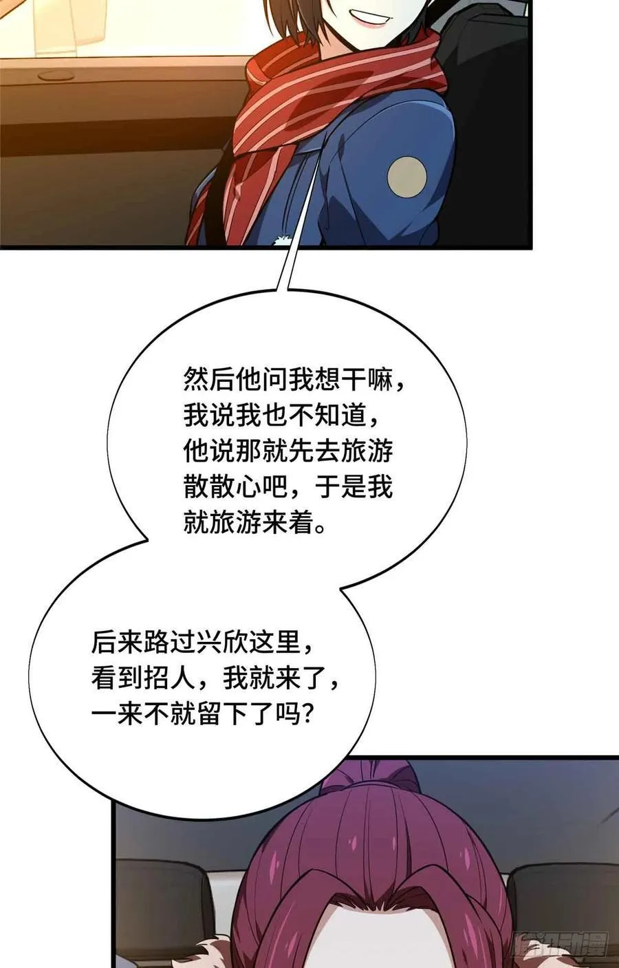 第235话 收场53