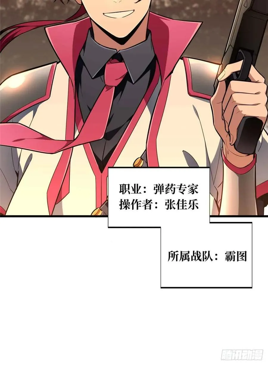 第236话 集训29