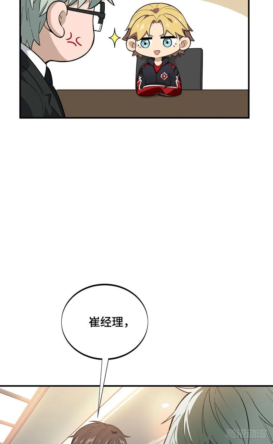 第220话 复出日50