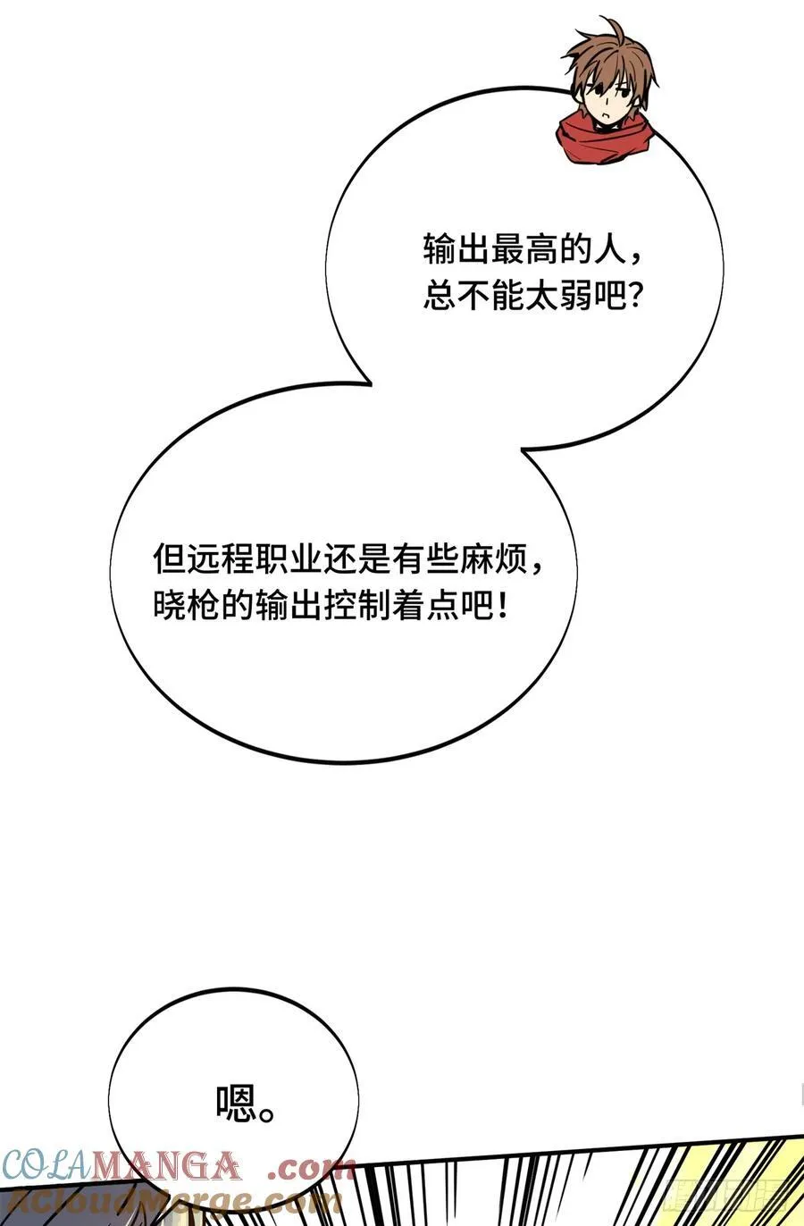第212话 连杀21