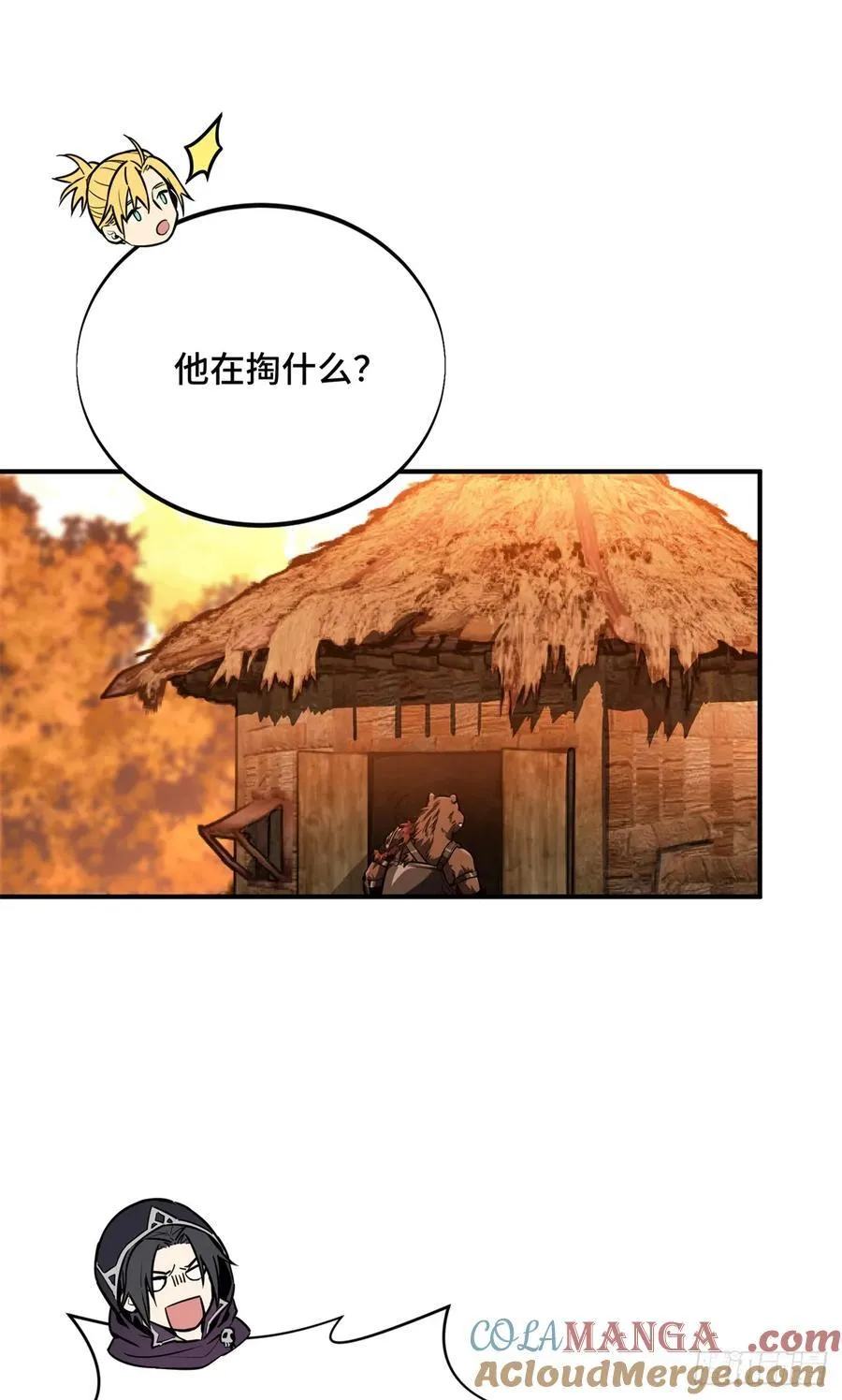 第210话 两个BOSS42