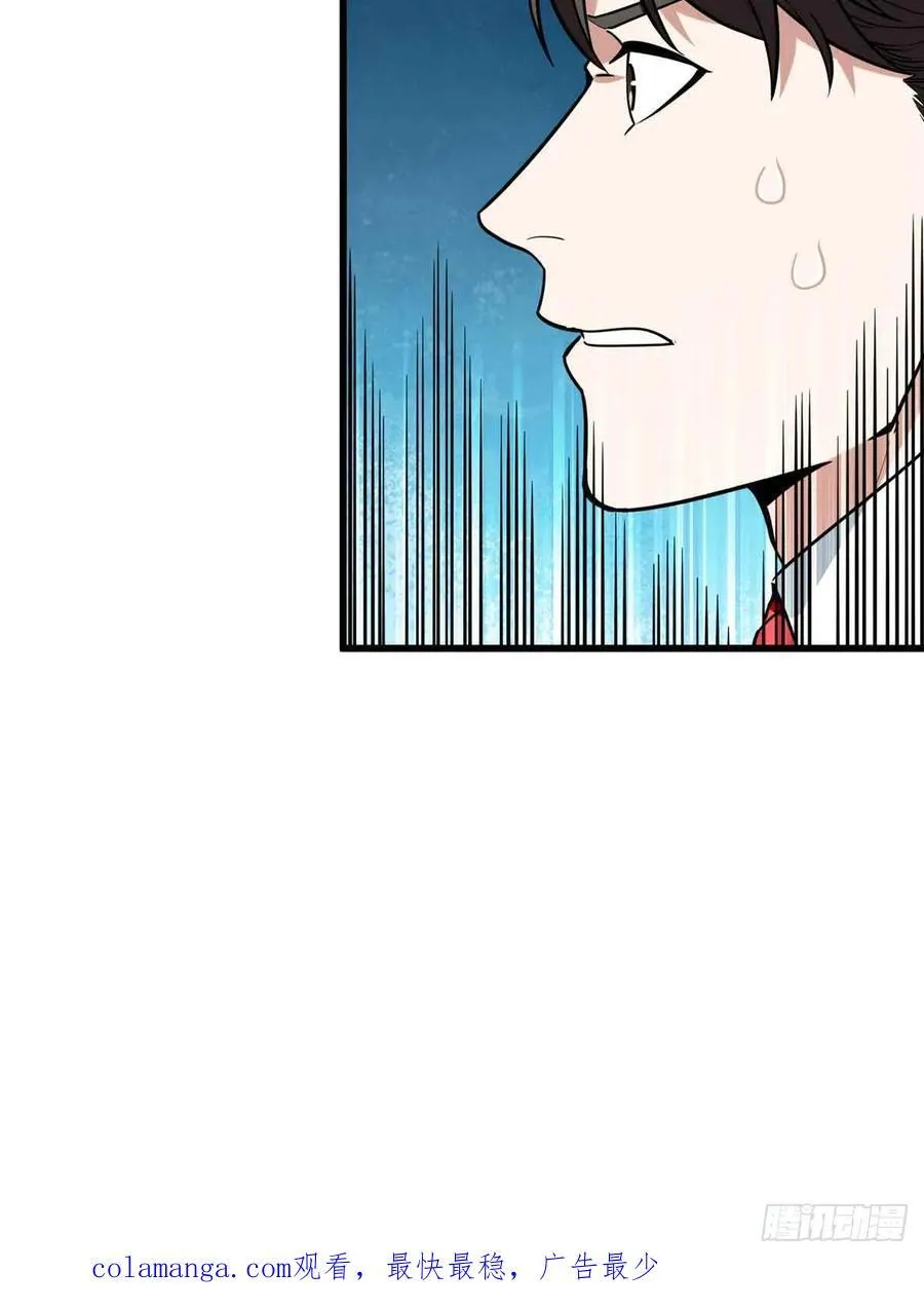 第232话 不简单的对手71