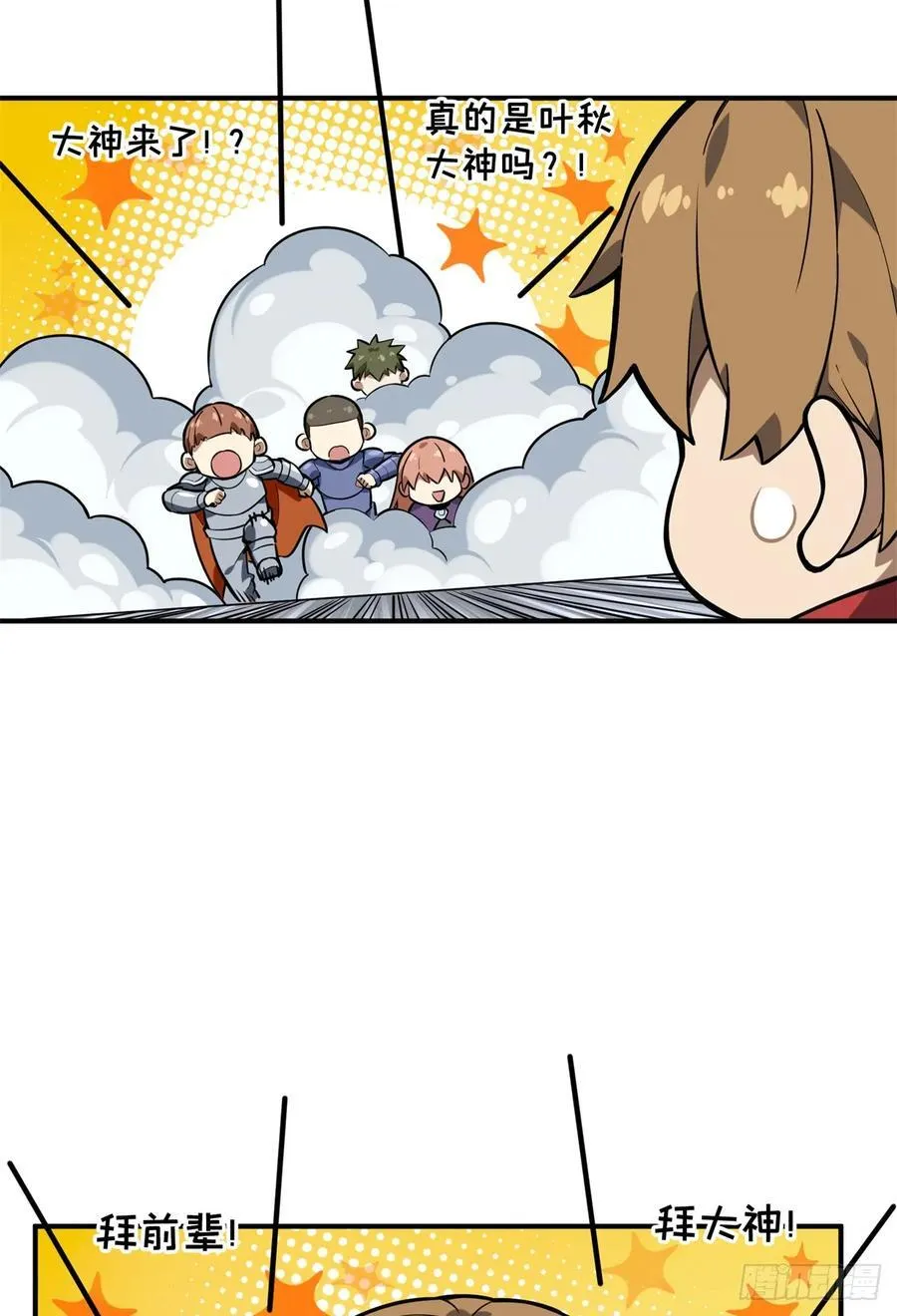 第216话20人团本，下的打135