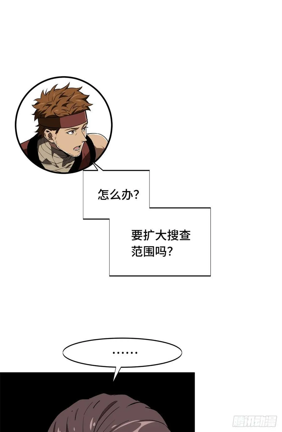 第228话 这样才放心35