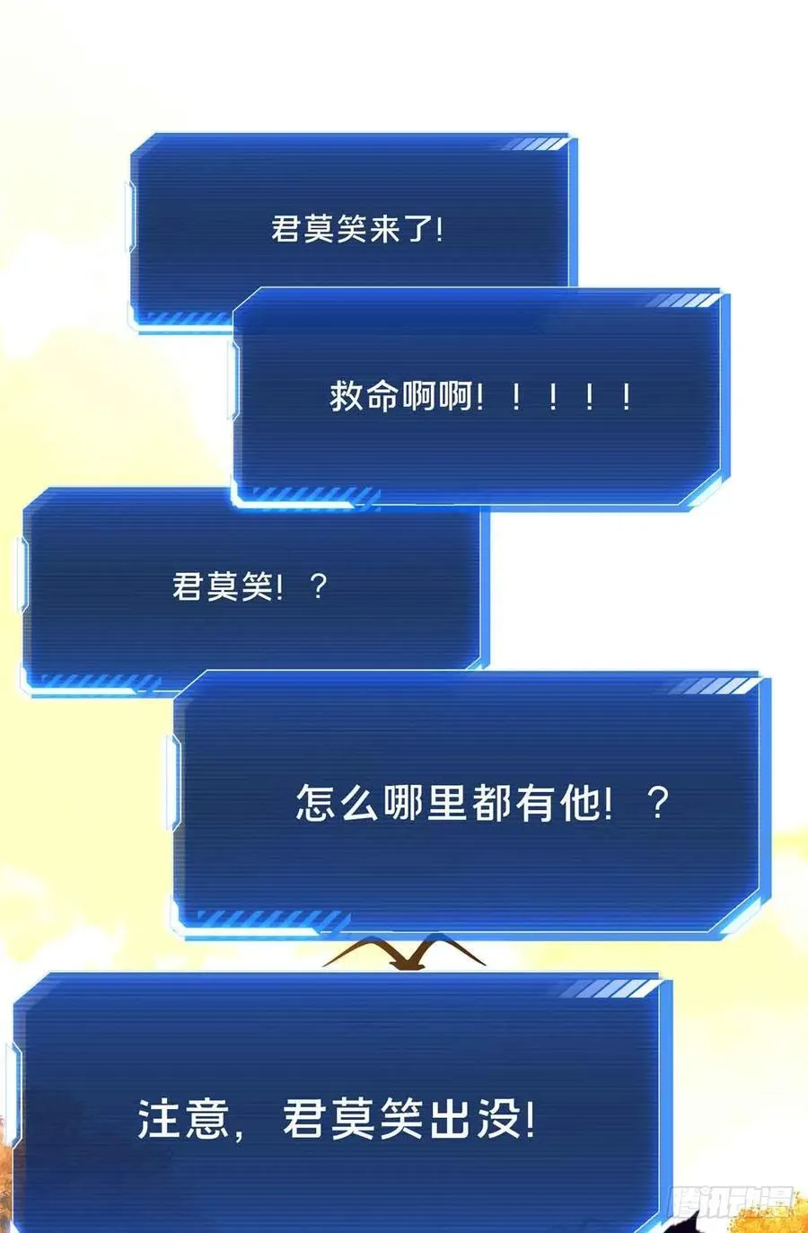 第237话 乱斗1
