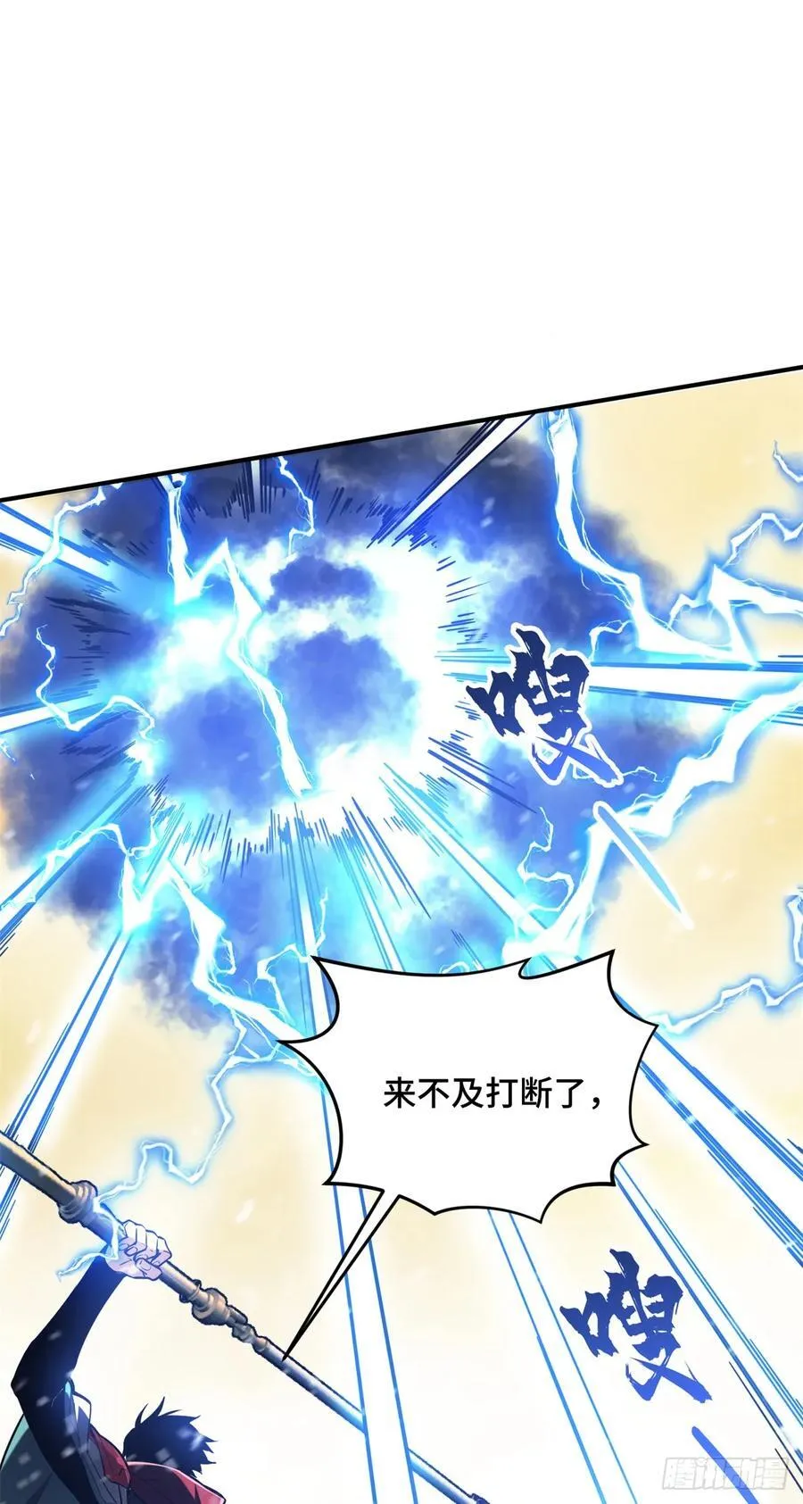 第211话 仇恨共享10