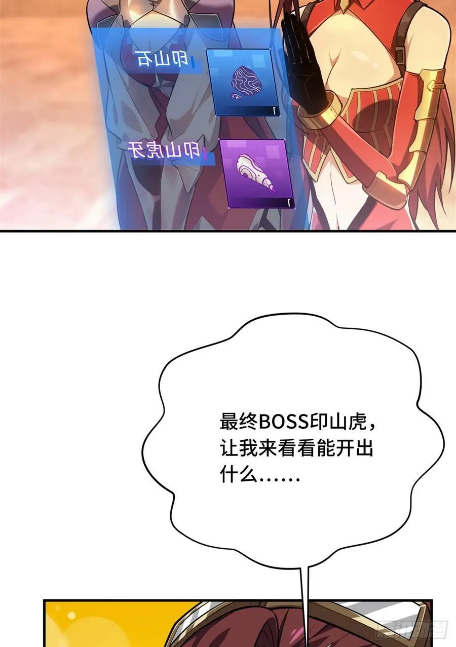 第214话 忧郁小猫猫19