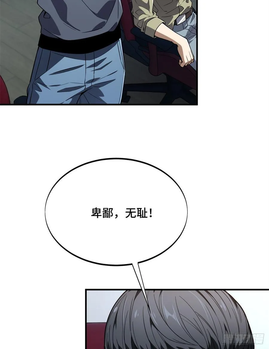 第220话 复出日1