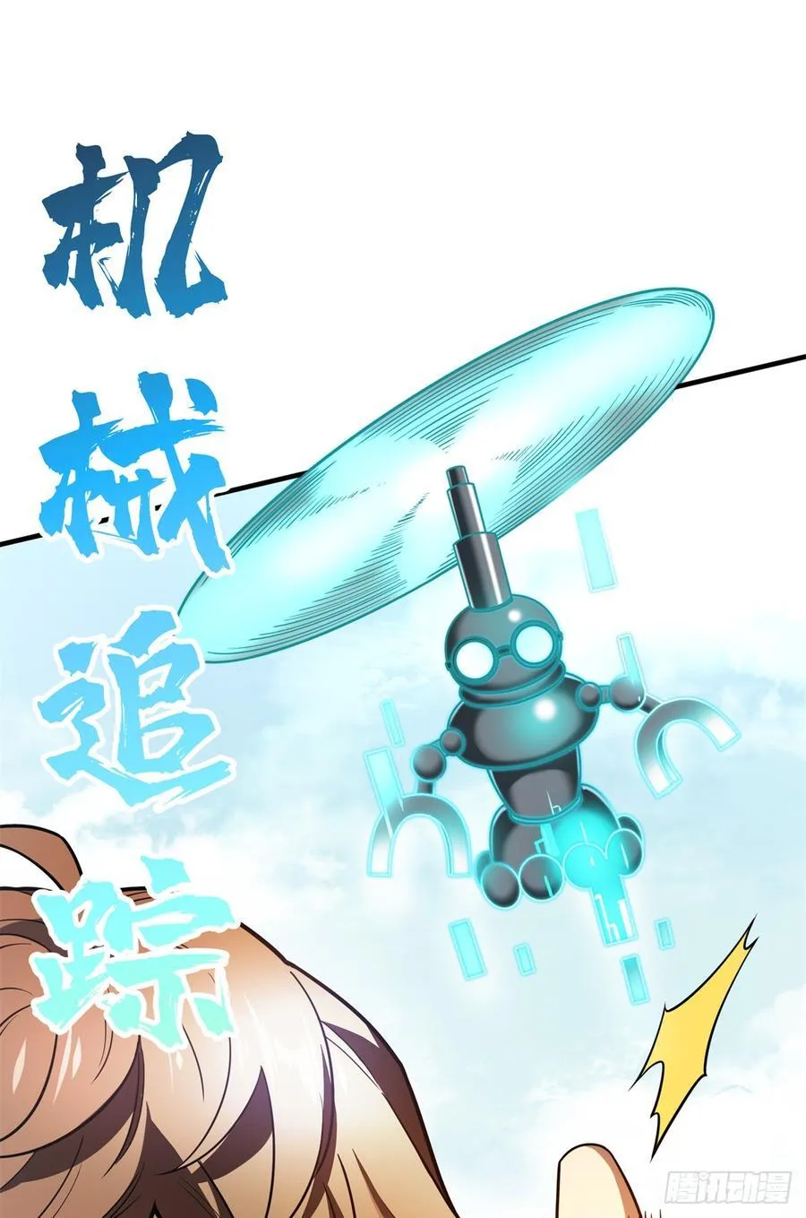 第227话 黄雀在后32