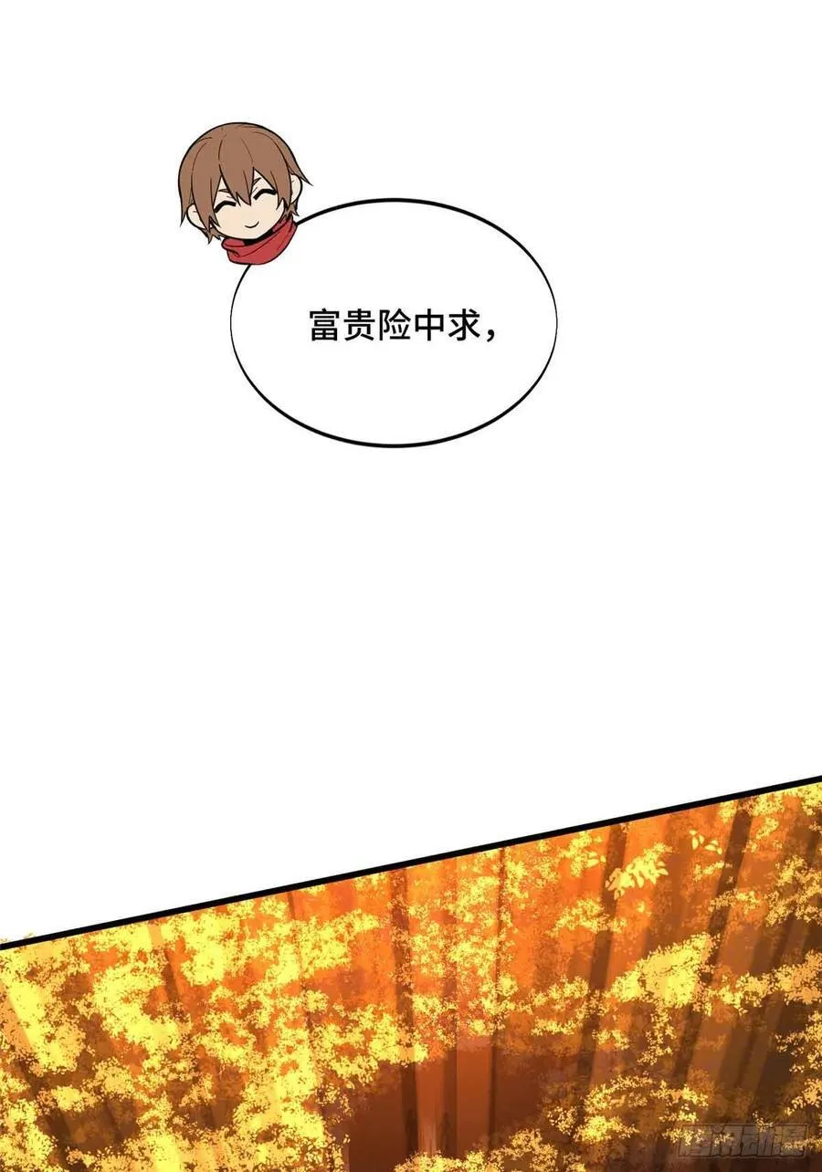 第236话 集训55