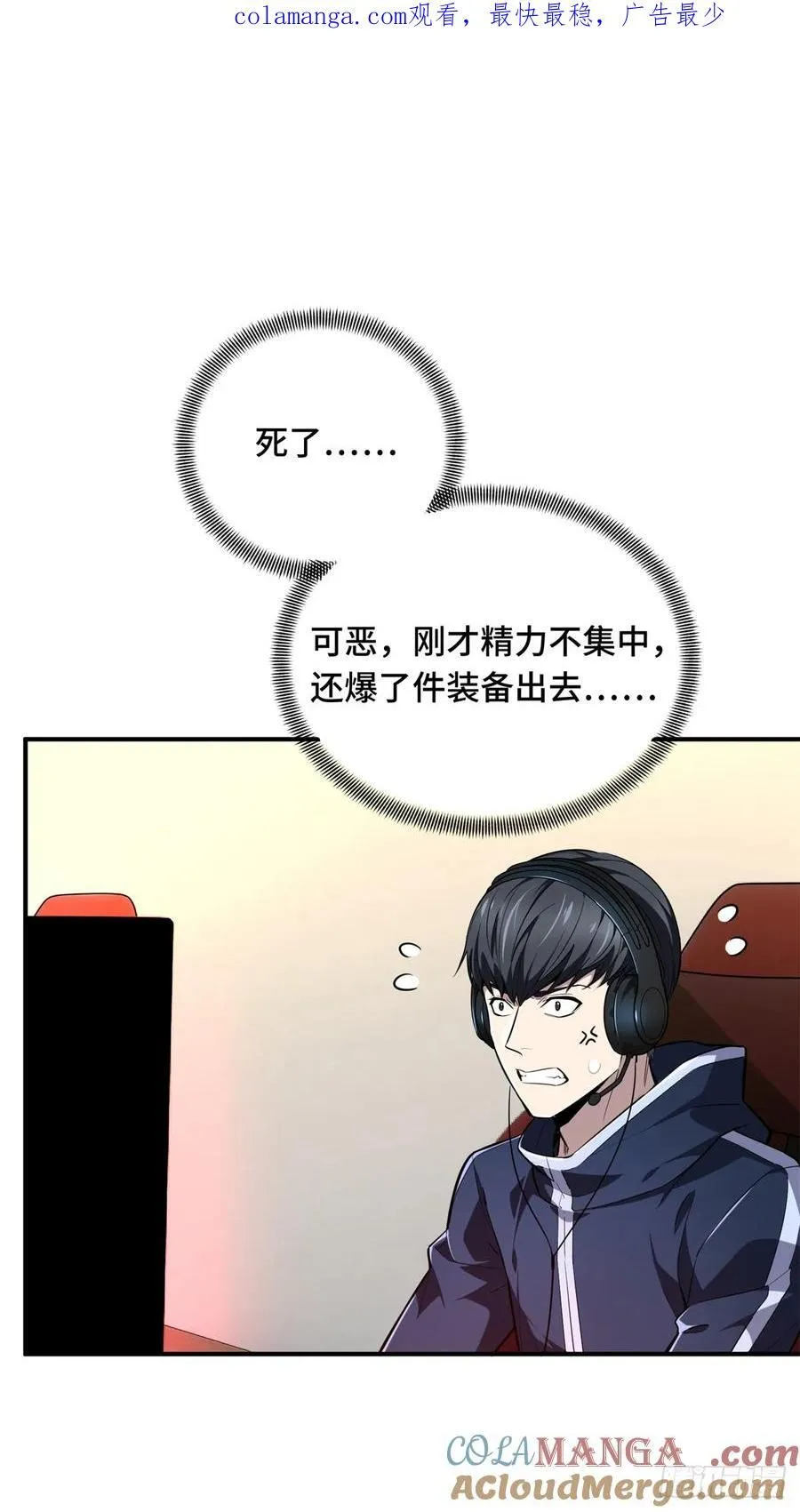第216话20人团本，下的打10