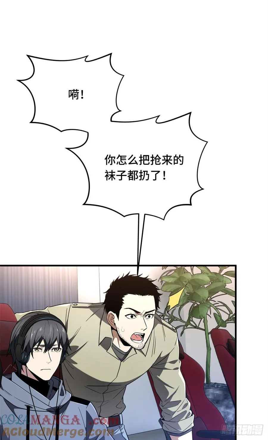 第224话 圣诞活动15
