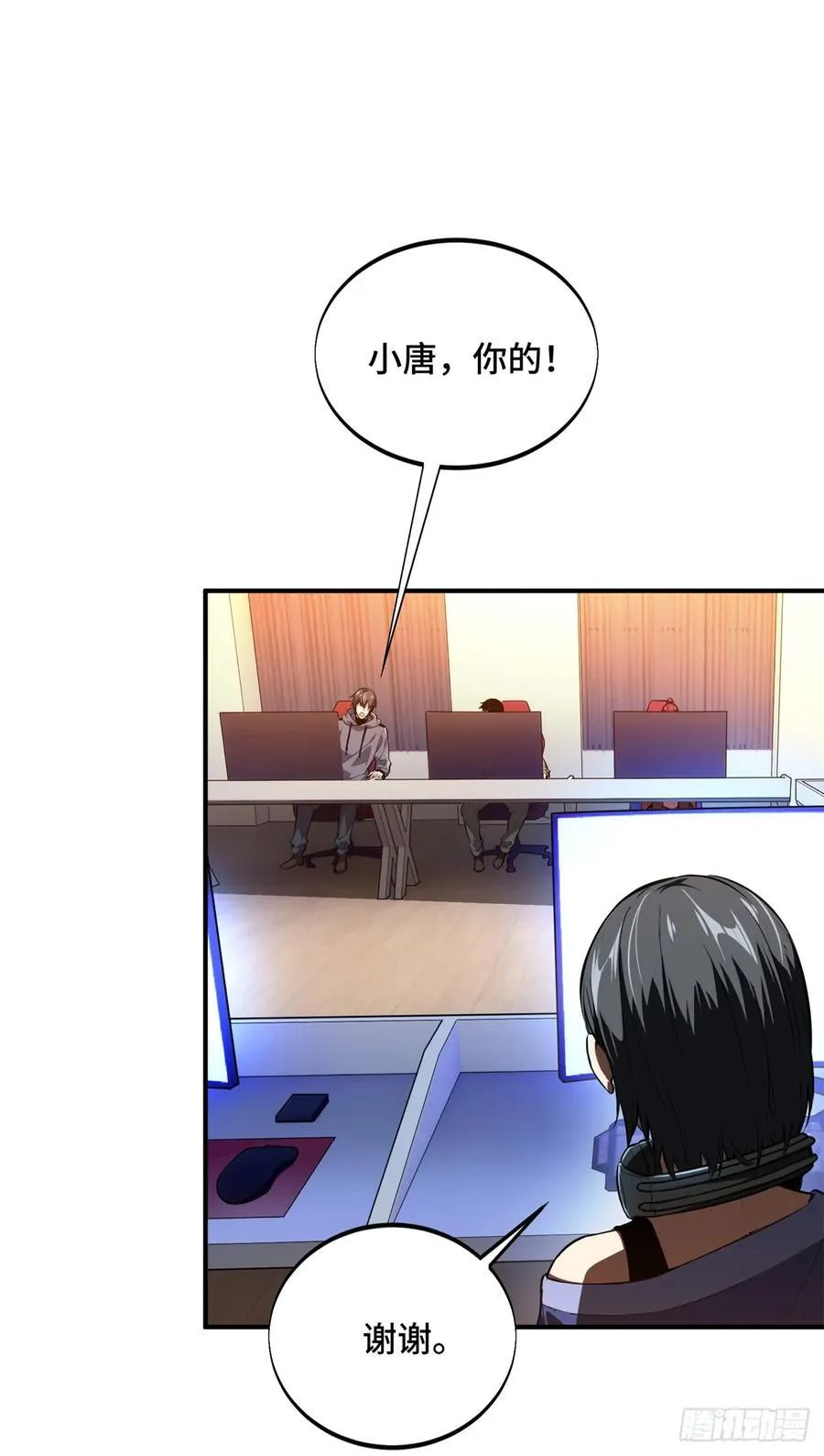 第215话 又垫底了31
