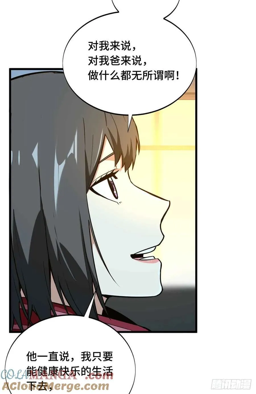 第235话 收场57
