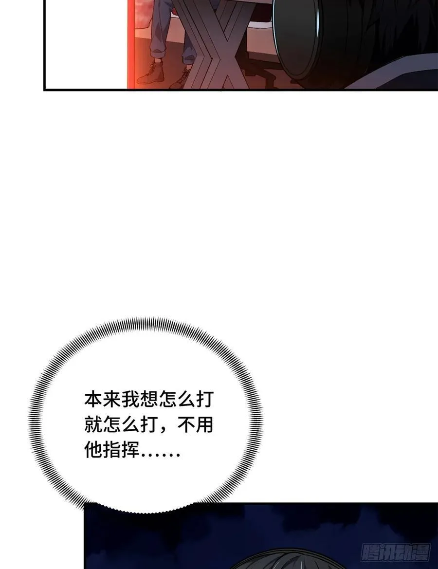 第216话20人团本，下的打15