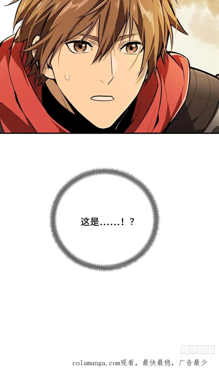 第207话 先锋季狼53