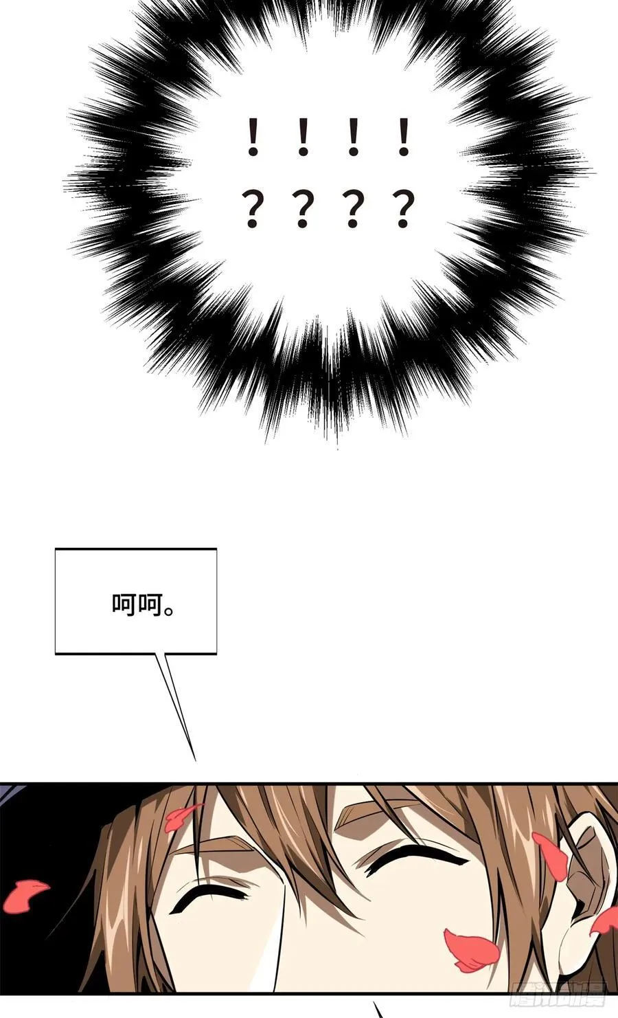 第201话 无极落败53